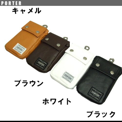 吉田カバン ポーター PORTER ポーターバッグ フリースタイルポーチiPhone収納に最適なサイズ。707-08225P[08]