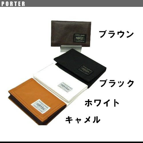 吉田カバン ポーター PORTER ポーターバッグ フリースタイルパスケース・定期入れ薄マチ2つ折りパスケース707-08229【メール便送料無料】【レビューで\500クオカード】【あす楽対応】【楽ギフ_包装選択】P[05]P[25]吉田カバン ポーター PORTER 【レビューで\500クオカード】