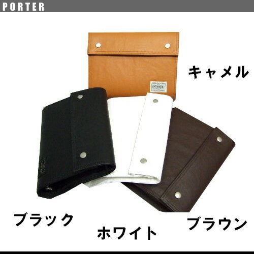 吉田カバン ポーター PORTER ポーターバッグ フリースタイルB6サイズ対応の6穴バインダー付きシステム手帳。707-08232P[07]P[25]