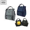 ポーター PORTER リュック PORTER ユニオン 人気商品 吉田カバン リュック782-08691 【あす楽対応】