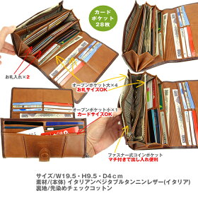 2014年新作AWユニゾンデプトウド(22-1627)待望のデカ財布発売(カード入れ28枚)男女対応デザイン長財布【あす楽対応】【楽ギフ_包装選択】