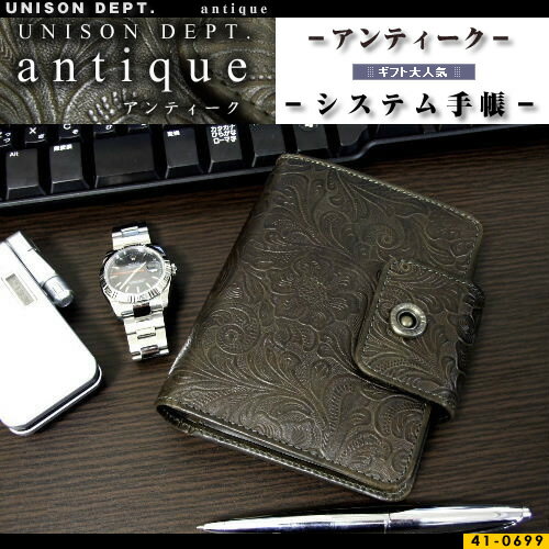 ˥ǥץ  ̵ۥ˥ǥץȡUNISON Dept. ƥƥĢ ߥ6ꥵ41-0699ڤб_ۡڤб_ᵦۡڳڥ_