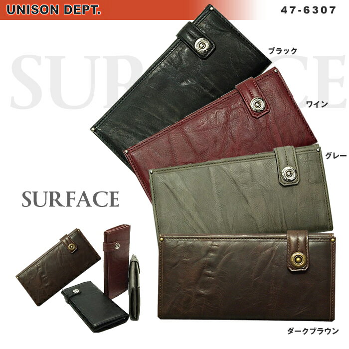 ユニゾンデプト　UNISON Dept. サーフェイス SURFACE長サイフ　2007年AW47-6307【あす楽対応_関東】【あす楽対応_近畿】【楽ギフ_包装選択】S[1]ユニゾンデプト 財布 【送料無料】