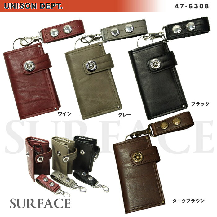 ユニゾンデプト　UNISON Dept. サーフェイス SURFACEキーケース　 2007年AW47-6308【あす楽対応_関東】【あす楽対応_近畿】【楽ギフ_包装選択】ユニゾンデプト 財布 【送料無料】