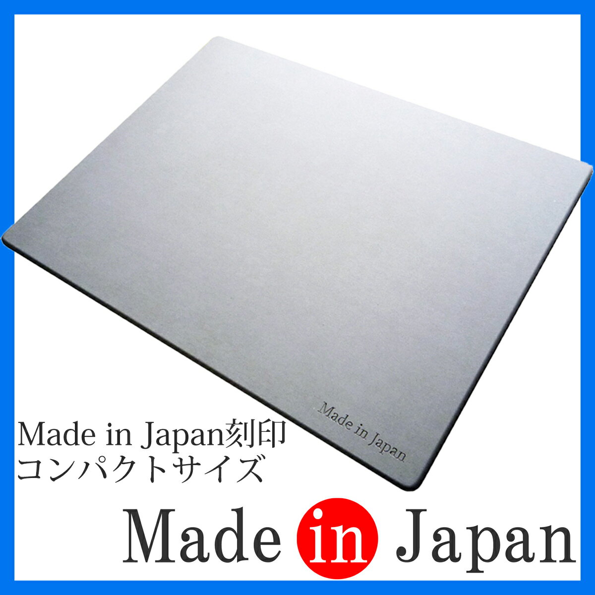 【日本製】珪藻土バスマット Made in Japan刻印 コンパクトサイズ (43cm×34cm) 国産100%で安全・清潔!! ASUWELL(アスウェル) 特許技術取得済みで吸水力No.1!! 珪藻土マット お風呂マット 速乾 おしゃれ【レビューを書いて300円OFFクーポン】