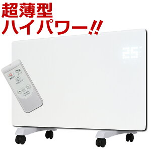 おすすめ おしゃれなパネルヒーター コレクション