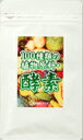 酵素粒で【痩せやすい体】へ!100種類の植物原料・酵素 60粒