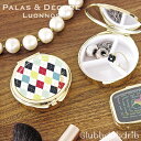 《全12色》PalaDec Le Souire ミラーアクセサリーケース ラウンド 大阪樟蔭女子大学コラボ ルソイーユ 【パラデック デザイン雑貨 旅行 お散歩 お買い物 お出掛け アクセサリー収納 バッグ シンプル 贈り物 ギフト プレゼント】