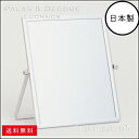 PalaDec アネシー アルミニウム スタンドミラー L ...