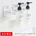 PalaDec Otel マジックシートフック ポンプボトル...