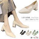 送料無料パンプス レディース スリッポン ハイヒール チャンキーヒール 太ヒール ペタンコ バレエパンプス 無地パンプス スクエアトゥ シンプル エレガント こなれ感 美脚 キレイめ シューズ 春新作