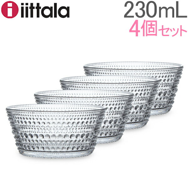 イッタラ ボウル カステヘルミ 230ml 4個セット 0.23L 北欧ブランド インテリア 食器 1個入 クリア 64-1192-000940-2 iittala KASTEHELMI Bowl