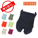 【赤字売切り価格】 Stokke(ストッケ) スト