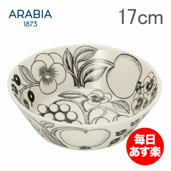 Arabia アラビア 北欧食器ブラックパラティッシ（ブラック パラティッシ ブラパラ） 64 1180006672-3 ディーププレート（皿） Plate deep 17cm スープボウル