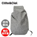 コートエシエル Cote et Ciel バックパック ナイル バサルトエコヤーン 28091 グレー×レザー Nile Basalt Eco Yarn Manganite リュックサック デイパック