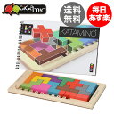 Gigamic ギガミック Katamino カタミノ 木製パズル 脳トレ 知育玩 200102/152501 ボードゲーム