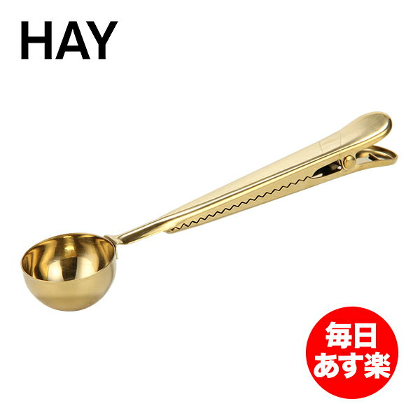 Hay ヘイ Clip Clip Spoon クリップスプーン Brass ブラス キッチン 家具 オフィス