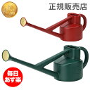 正規販売店 Haws ホーズ Conservatory Can コンサバトリーカン ガーデニング ジョウロ 2.25L 450