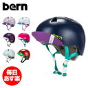 バーン Bern ヘルメット 女の子用 ニーナ オールシーズ...