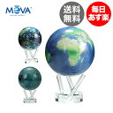 MOVA Globe ムーバグローブ 4.5" 11cm Diameter MOVA Globes 4.5インチ 地球儀 書斎 インテリア 癒し