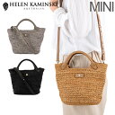 ヘレンカミンスキー Helen Kaminski バック Cassia Mini ミニ トートバック ラフィア かごバック ショルダー レザー 2way 鞄 BAG50545