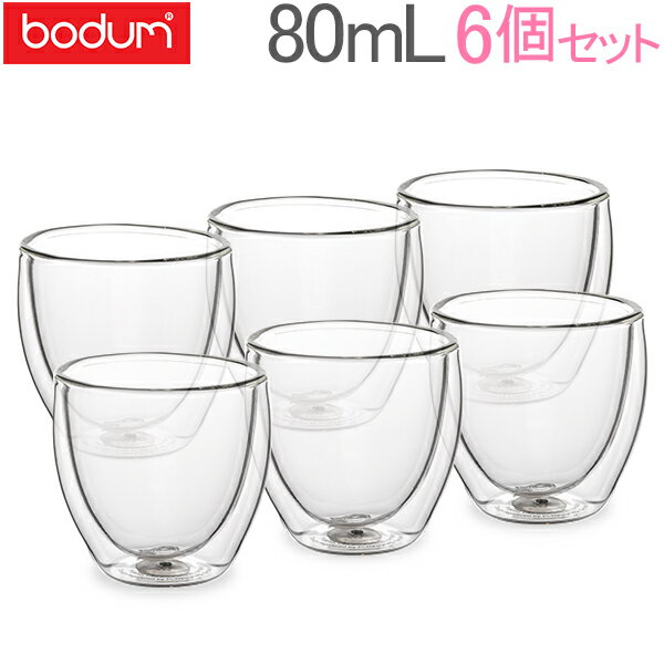 BODUM ボダム PAVINA パビーナ ダブルウォールグラス 250ml 6個セット