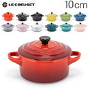 EN[[ Le Creuset  10cm ~jERRbg h 0.25L 250mL 91005000 Mini Round Cocotte RRbg  Lb`pi  