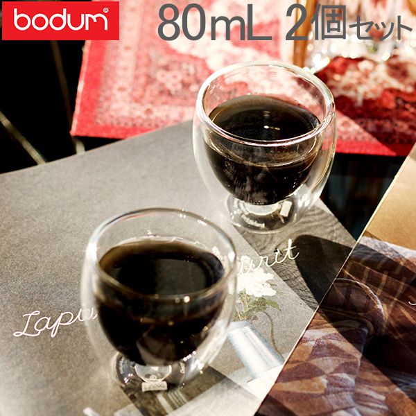 Bodum (ボダム) PAVINA ダブルウォールグラス 80ml 6個セット