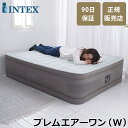 【正規販売店】 インテックス INTEX エアーベッド ダブル 電動 64903JB プレムエアーワン PremAire1 エアーマット エアベッド 屋内用 エアー ベッド 持ち運び コンパクト 極厚 エアマットレス 寝具 来客 来客用