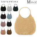 【あす楽】アンテプリマ Anteprima ワイヤーバッグ ...