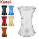 Kartell iJej EUKi Xg[ STONE 8800 Xc[ ֎q `FA  