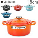 EN[[  VOj`[ RRbgh 18cm Lb`  v[g 2117718 Le Creuset Signature Cocotte ronde  