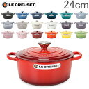     N[[ Le Creuset  VOj`[ RRbgh 24cm 240mm z[[  SIGNATURE Cocotte Ronde Lb`pi 5Ҍ 