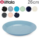 Cb^ Iittala eB[} Teema 26cm v[g k tBh H M CeA Lb` kG Plate