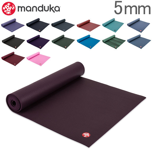 マンドゥカ Manduka ヨガマット 5mm プロライト 軽量 PROlite Mat 1120 ピラティス ホットヨガ ストレッチ ヨガ 持ち運び グリップ マット あす楽