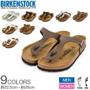 【あす楽】 ビルケンシュトック BIRKENSTOCK サン...