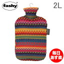 【全品3%OFFクーポン】【国内検針済】Fashy ファシー...