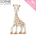  SOY܋LOIGg[ōőP8{ 2/1 23:59  bsOt  L̃\tB[ Sophie La Girafe Vulli  Ԃ ł  VRS S 킢 v[g