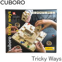 【ラッピング対象】 Cuboro キュボロ トリッキーウェイ Tricky Ways ボードゲーム 知育玩具 木のおもち