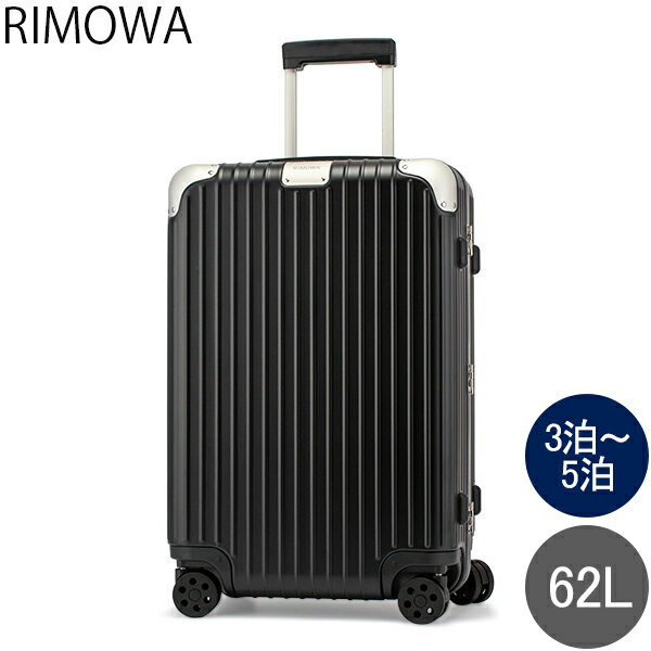 リモワ RIMOWA ハイブリッド 88363634 チェックイン M 62L スーツケース キャリーケース Hybrid Check-In 旧 リンボ【同梱不可】