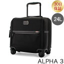 トゥミ TUMI スーツケース 24L アルファ 3 コンパクト 4ウィール ブリーフ ALPHA 3 Compact 4 Wheeled Brief 1171571041 ブラック Blac..