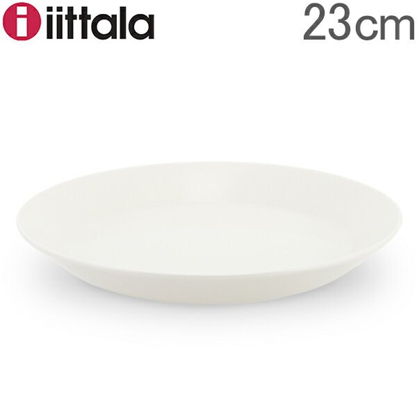 イッタラ 皿 ティーマ 23cm 230mm 北欧 ブランド インテリア 食器 ホワイト iittala TEEMA Teema plate