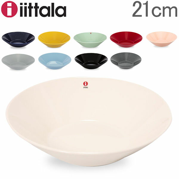 イッタラ iittala ティーマ Teema ボウル 21cm 北欧 食器 深皿 ディーププレート Plate Deep キッチン ボール