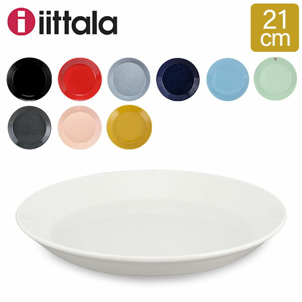 iittala (イッタラ) TEEMA スクエアプレート 16cm