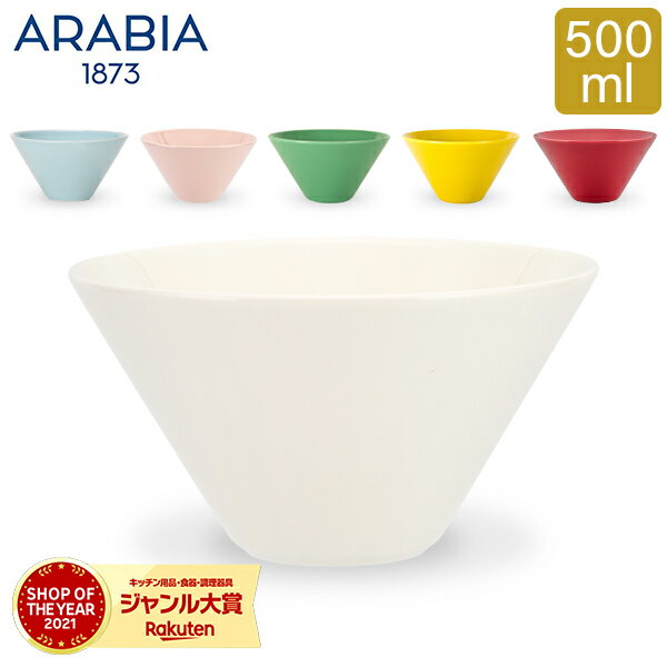 ArA Arabia RR {E 500mL H  k tBh Vv  Koko Bowl {[ Lb` 蕨 Mtg 