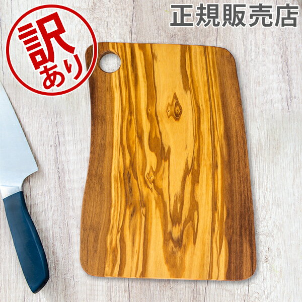 【訳アリ】木製 まな板 アルテレニョ Arte Legno カッティングボード オリーブウッド イタリア製 NOV77.2 Natural ナチュラル アルテレーニョ