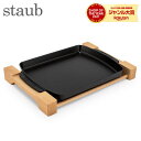 XgEu  Staub Xe[Lv[g 1205223 40509-523-0 ubN PALTO SERVICIO RECTANGULAR CON BASE DE MADERA Plato rectangular base madera Black IHΉ