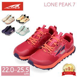 ＼GW期間ポイント5倍／ アルトラ ALTRA <strong>トレイルランニングシューズ</strong> ローンピーク 7 レディース 通常 / ワイド WOMEN'S LONE PEAK 7 トレラン ハイキング 登山