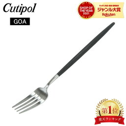 ＼母の日アイテムがポイントUP中／ Cutipol <strong>クチポール</strong> GOA ゴア Dessert fork デザートフォーク Black ブラック カトラリー 5609881940907 GO07