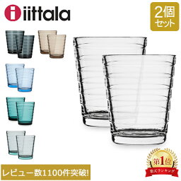 イッタラ iittala タンブラー グラス アイノアールト 220mL <strong>ペア</strong> 北欧 ガラス 食器 シンプル アアルト Aino Aalto Tumbler 2 set